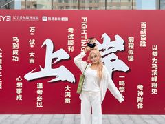 -东北大学附属辽宁爱尔眼科医院