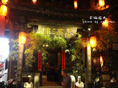 门面-香满楼(临安路店)