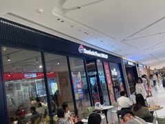-达美乐比萨(栖霞大道店)