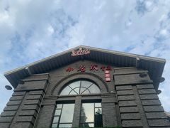 -1912街区