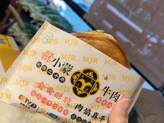 -清真·天府皇城坝百年牛肉火锅(皇城清真寺店)
