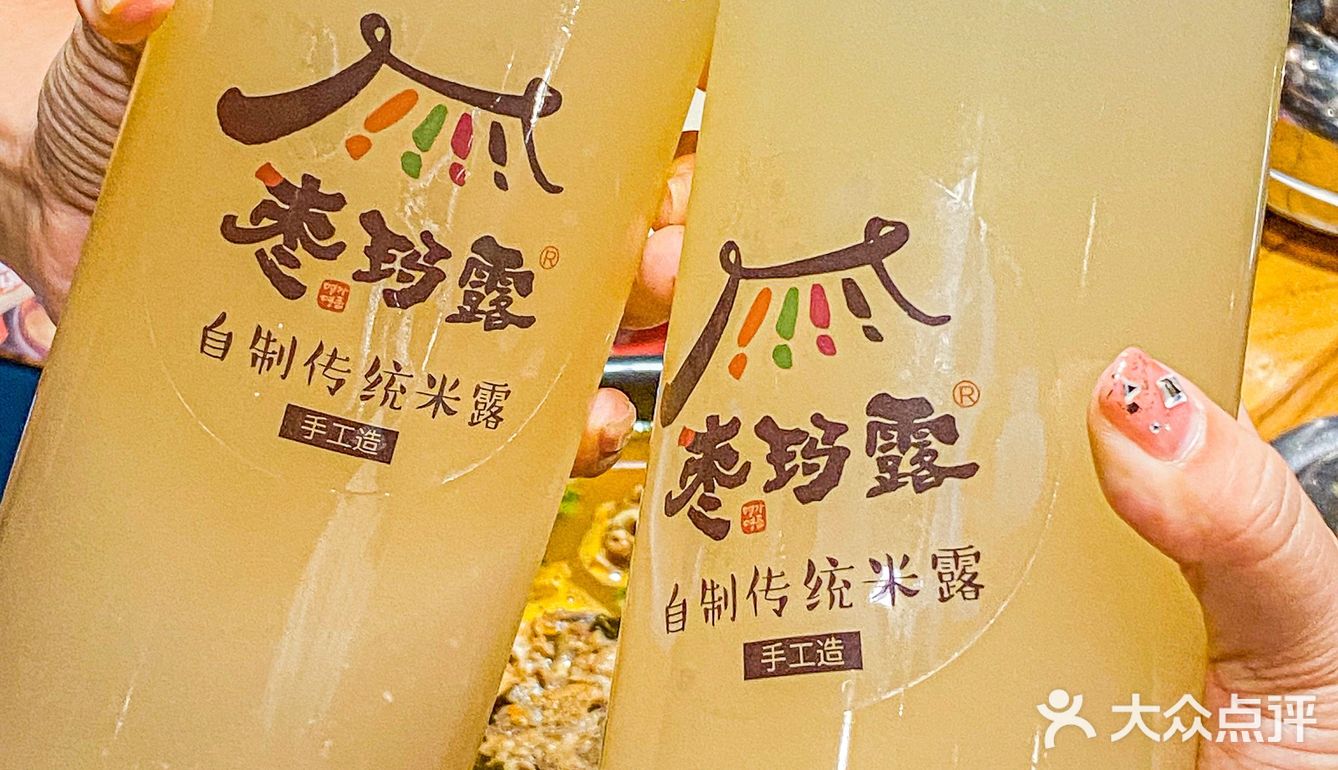 连续上榜5年必吃榜不是没有原因的
