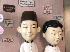 -鲜芋仙(中环百联2店)