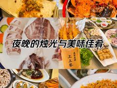 -巽寮印象美食部落餐厅·海鲜·地方特色菜(惠州体验店)