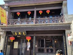 -鲜鱼口老字号美食街