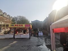 -东西巷