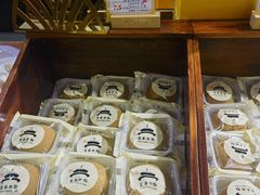 -皇承御点·八旗饽饽铺(避暑山庄店)