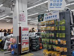 -迪卡侬(鲁泰大道店)