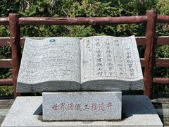 -紫鹊界梯田景区