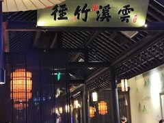 -绿茶餐厅(深圳龙华天虹购物中心店)