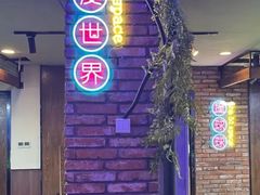 -第三空间·趣味桌游·轰趴.室内CS.剧本杀(大武汉1911店)