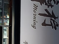 门面-摩柠手作茶室(国贸店)