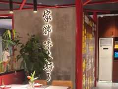 -四川饭店·川味水煮鱼(长白店)