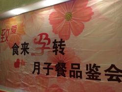 点击看大图 -生命加•Q考拉月子会所(玫瑰园店)