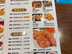 菜单-黄但记老店·陈村粉食府