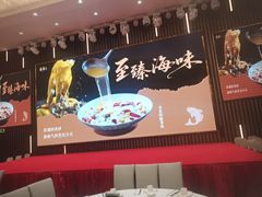 -喜宴又一村·粤菜·茶点·海鲜(壹方天地店)