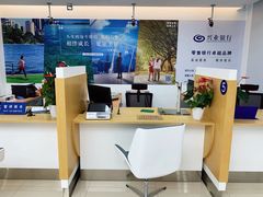 -兴业银行(北京经济技术开发区支行)