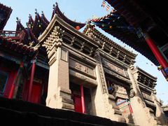 -高庙保安寺