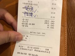 账单-米斯特比萨(罗斯福店)