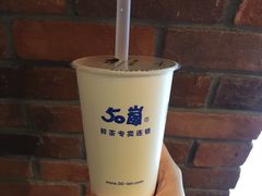 -50岚(太平洋森活天地店)