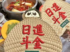 -大芊金重庆串串火锅(南京路店)