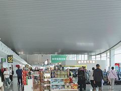 -乌鲁木齐天山国际机场-T3航站楼