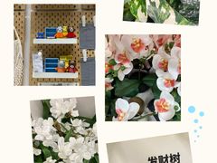 -IKEA宜家家居(南京商场)