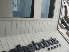 iphone_upload_pic-罗奇堡家具(淮海西路店)