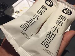 -很久以前羊肉串(京汉店)