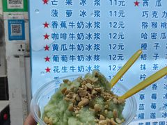 -夏食光安顺小舒冰粉冰浆(甲秀楼店)