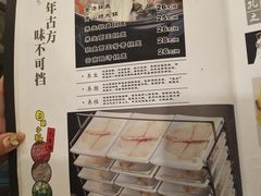 -滇海谣云南斑鱼养生火锅(北戴河旗舰店)