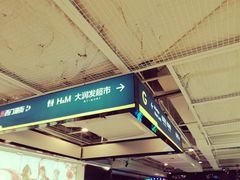 -开元盛世广场(新华北路店)