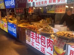 -大学城夜市大排档(凤栖路店)