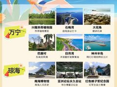 -三亚红色娘子军演艺公园景区