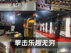 -格斗兄弟搏击健身训练馆(望京店)