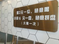 -包子客牛肉汤包(名仕城店)
