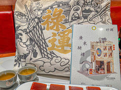 -禄运茶居·手工点心(恒宝广场店)