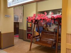 -极乐汤(川沙店)