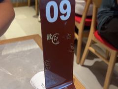 -好這口重庆小面(总店)