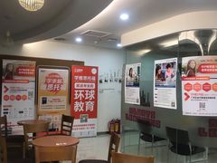 -环球雅思托福SAT留学英语培训学校(大学城校区)