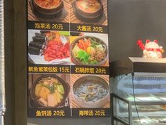 -33韩式自助烧烤(环城南路店)