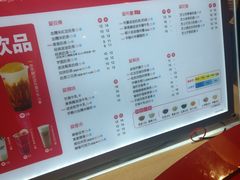 菜单-沪上阿姨·精选茶饮(天河城店)