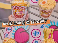 -和气桃桃(宏伊广场店)