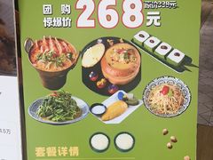 -Home Thai·泰谣(王府井apm店)