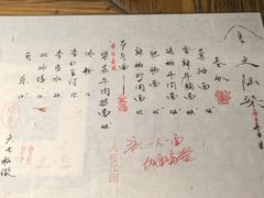 -食之六七·面(朝阳大悦城店)