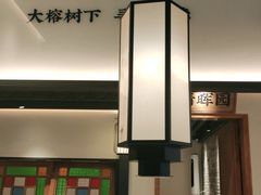 -大榕树下顺德菜(融创茂店)