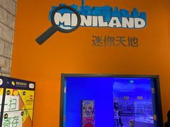 -上海乐高探索中心
