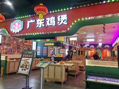 -鑫嘉汇购物中心