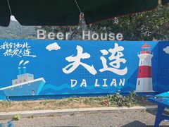 -钱库里海鲜自助(星海广场店)