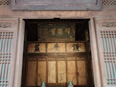 -胡氏古民居建筑